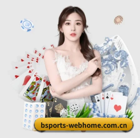 b体育网页版入口 APP